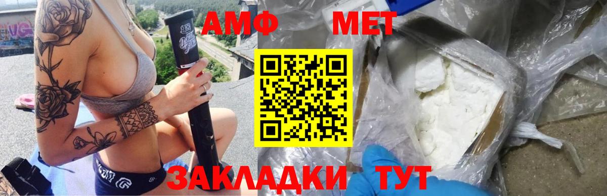 Йошкар-Ола  Amphetamine Premium  Amphetamine  Вход с VPN  АМФЕТАМИН 