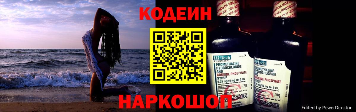 КОКАИН  Йошкар-Ола  Вход с VPN  ГАШ  МЕФ   Каннабис  ЭКСТАЗИ 