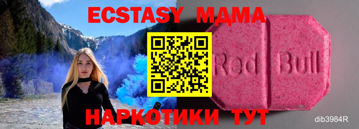 ЭКСТАЗИ круглые Йошкар-Ола