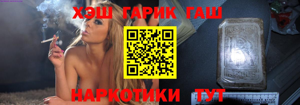 Гашиш гашик Йошкар-Ола