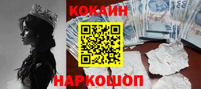 героин Краснодар