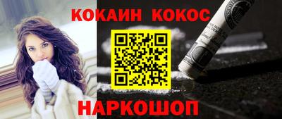 героин Краснодар