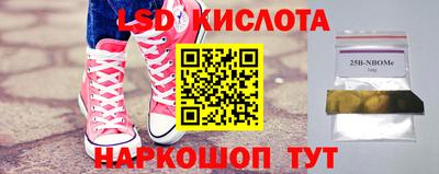 героин Краснодар