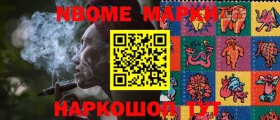 сатива Краснокаменск