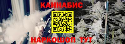 сатива Краснокаменск