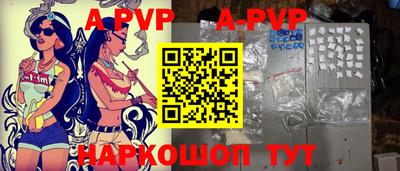 героин Краснодар
