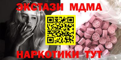 героин Краснодар