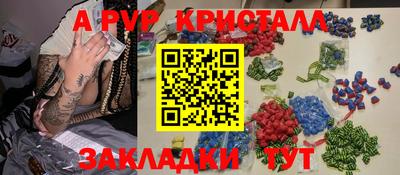 сатива Краснокаменск
