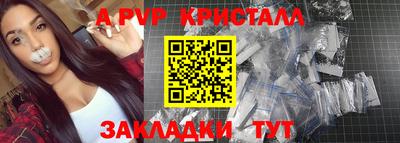 героин Краснодар