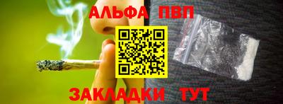 сатива Краснокаменск