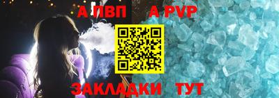сатива Краснокаменск