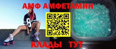сатива Краснокаменск
