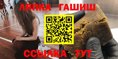сатива Краснокаменск