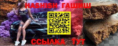 сатива Краснокаменск