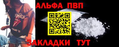 сатива Краснокаменск