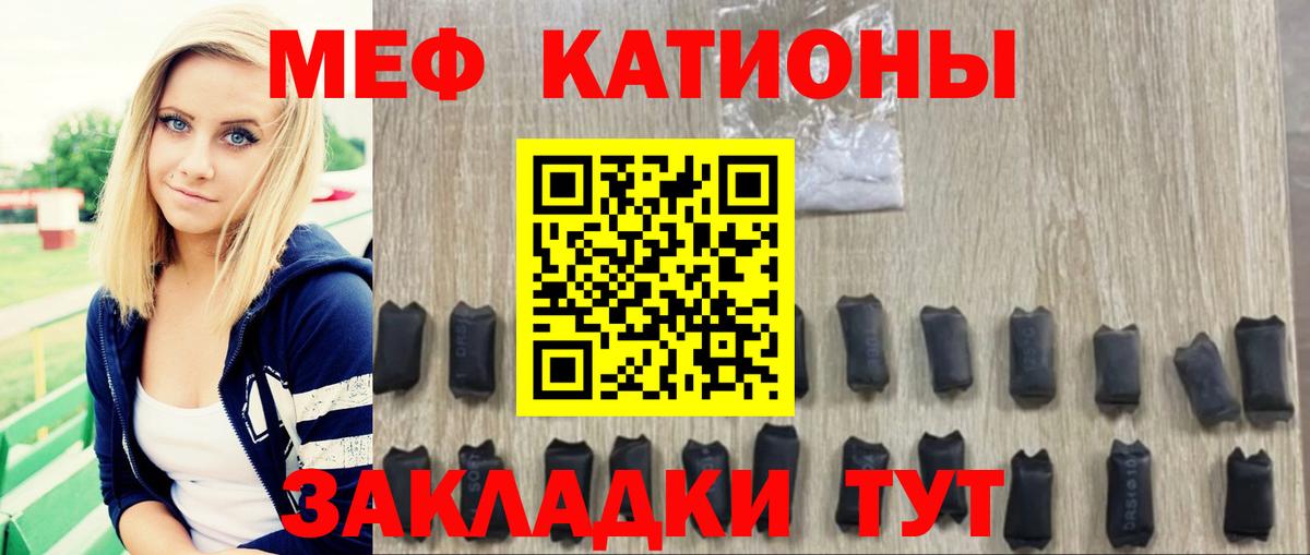 Мефедрон мука Йошкар-Ола