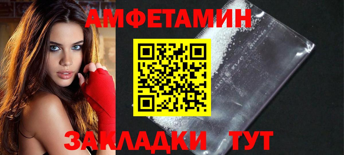 Метамфетамин Декстрометамфетамин 99.9% Йошкар-Ола