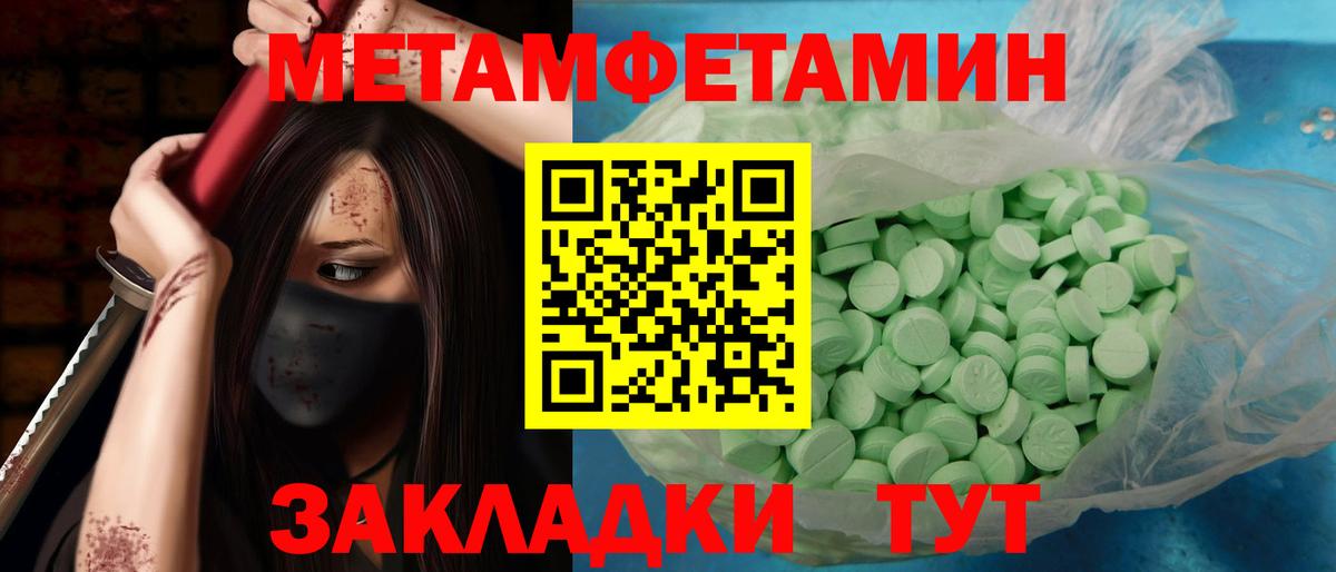 Первитин Декстрометамфетамин 99.9%  МЕТАМФЕТАМИН  Первитин Декстрометамфетамин 99.9%  Йошкар-Ола  Вход с VPN 