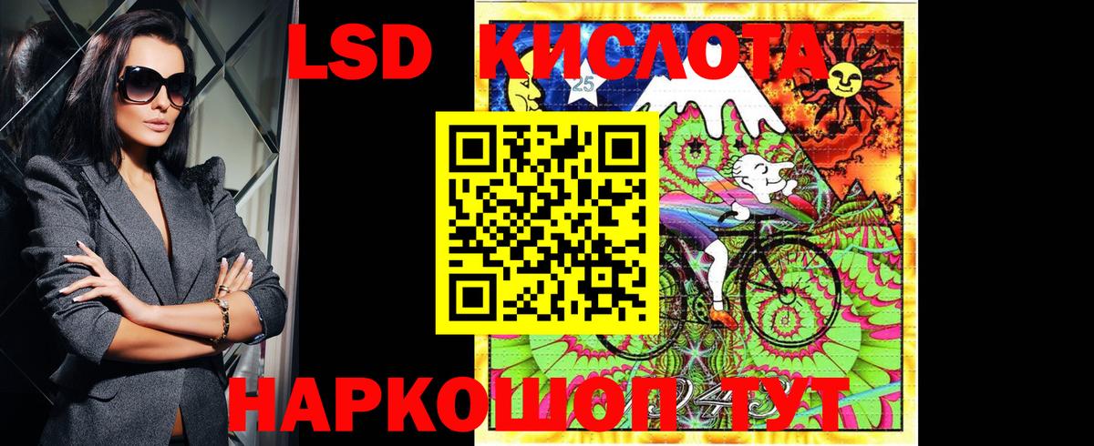 Наркотические марки 1,8мг Йошкар-Ола