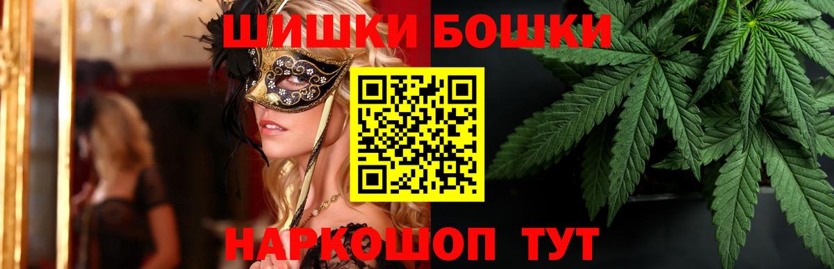 Шишки марихуана тримм Йошкар-Ола